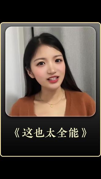 听歌时长换金币,听的越久赚越多!#汽水音乐