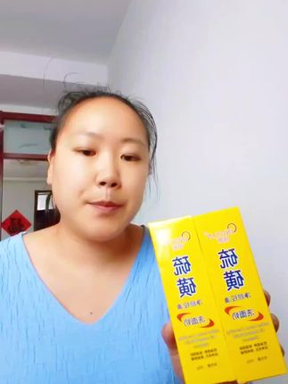 #倾颜硫磺洗面奶 真的太好用!每次洗完脸清清爽爽的完全不紧绷。#硫磺洗面奶#温和清洁#好物推荐#洗面奶