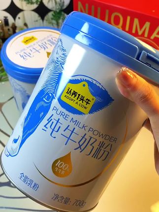 配料干净只有生牛乳 !还是#认养一头牛 大品牌,奶香浓郁!没有一点腥味,儿童孕妇老人都可以放心喝~#原生高钙高蛋白 #营养好吸收#牛奶#纯牛奶粉