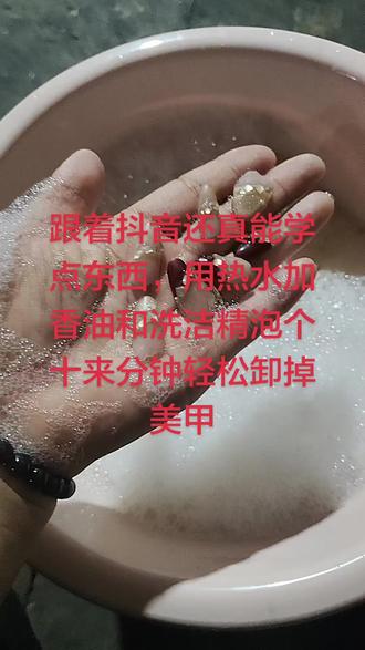 #卸甲 年也过完了,卸掉美甲准备开始奋斗啦!