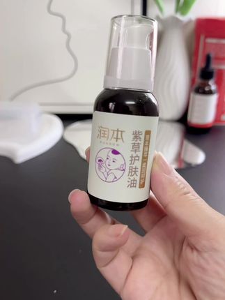 润本紫草护肤油确实好用,夏天热一定要给宝宝用。很好的隔离尿液,真心推荐#强烈推荐 #母婴好物 #自用好物推荐 #宝妈分享 #润本紫草护肤油