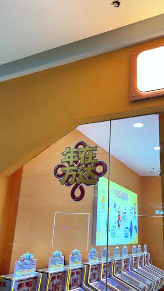 童年白月光弹珠游戏狠狠戳中DNA! 到店注册新会员还能免费领100枚喜珠哦~
#喜崽弹珠屋 #逛万达 #长沙开福万达广场 #南方上新潮 #来万达星享事成