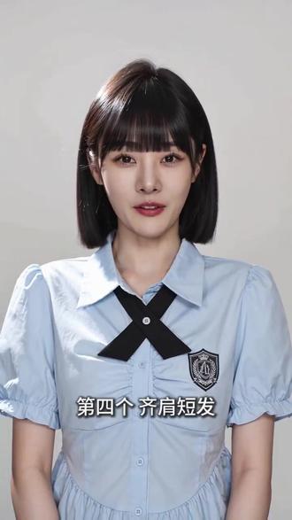 #AI九次发型变装秀 #随变ai随便玩