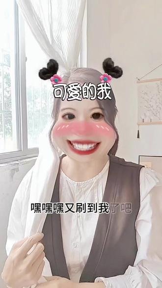 刷到即是缘,愿你事事顺心✨#对口型#好运对口型