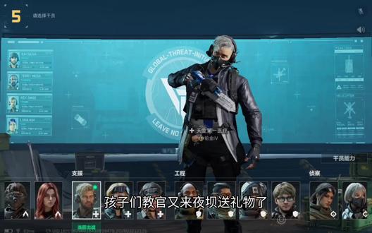 #三角洲行动 孩子们我来送礼物了