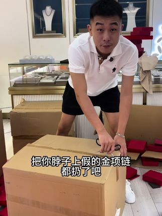 别犹豫了!正好要处理一批,喜欢的赶紧来看看吧…#项链#源头工厂 #首饰分享