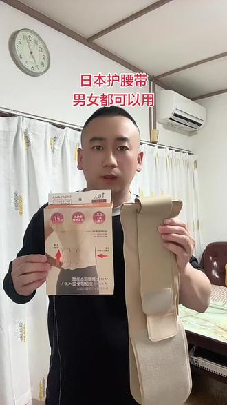 护腰带超薄透气好弹力足男女都能用、链接挂在视频左下角了#护腰带#护腰 #好物推荐