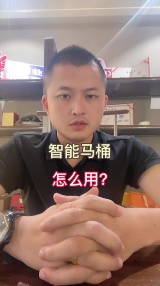 智能马桶怎么用?有什么注意事项?#智能马桶 #上海厨卫展 #卡仪智能