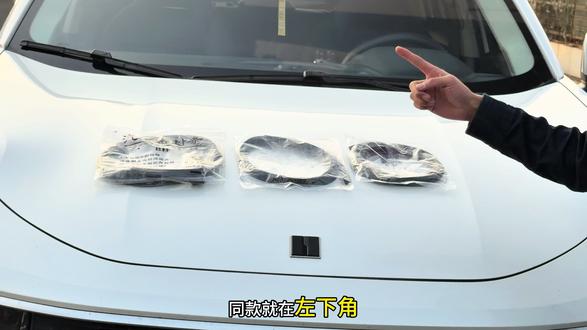 我们领克高速行驶时车内噪音大,还很容易堆积灰尘,原因就是被减配了这三处重要的隔音防尘密封条所导致,我们可以自己加装上,有效提升整车的隔音静谧性,亲测好用!#领克 #密封条 #车品 #车主必备