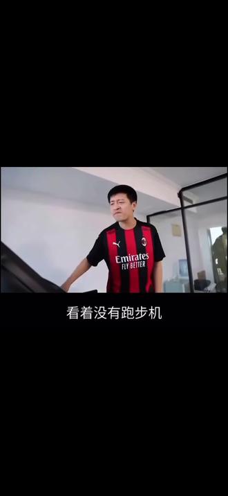 可惜走良子前面了#星驰跑步机 #张雪峰