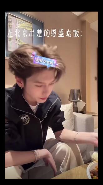 我真想去杭州看看到底有美食荒漠#孙恩盛 #恩盛723 #美食