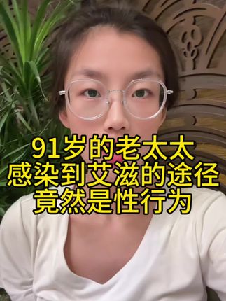 #艾滋病