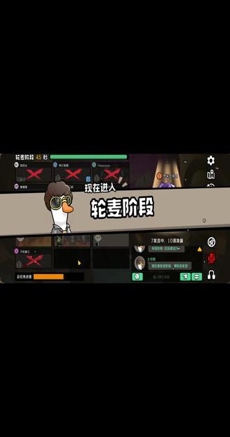 #鹅鸭杀 #鹅鸭杀全员八百个心眼