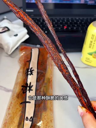 管理期解馋太合适了 #太好吃了