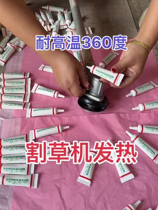 割草机发热 #割草机维修技术 #除草神器 #除杂草 #打草头 #割草机厂家