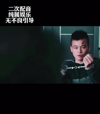 土豆🥔。
黑白禁区欧豪