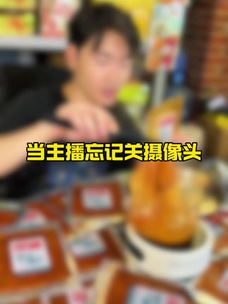 #大辣片 #童年大辣片 #老式大辣片 #好吃到停不下来 #哇又便宜又好吃