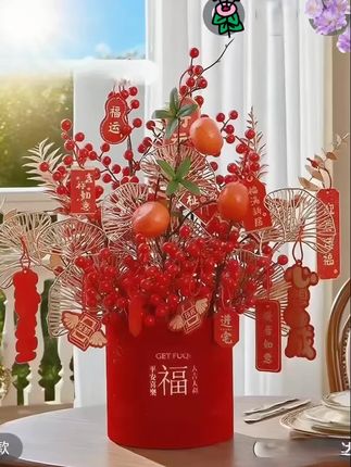 #装饰摆件 #红色喜庆 #乔迁之喜大吉大利 #乔迁新居 #搬家仪式感