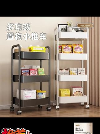 优勤厨房置物架多功能落地放菜小推车家用果蔬菜篮子多层收纳架子#收纳架子多层置物架 #神器好物推荐 #多功能方便