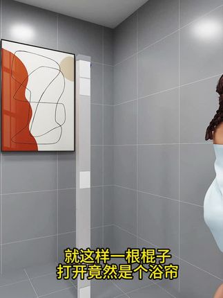 折叠浴帘 #隐形折叠浴帘 #浴帘 #装修 #卫浴隔断浴  隐形折叠浴帘,好用不占地哦,免打孔随用随开,方便又美观