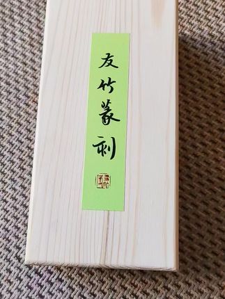 友竹堂篆刻作品,百元的价格千元的享受。#篆刻印章 #篆刻定制