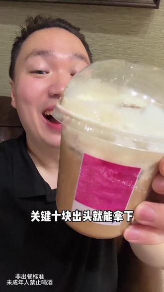 瑞幸新品冲冲冲!#绯色月光 #可可维也纳 #瑞幸特调 #特调的一万种告白 #年轻人的第一杯特调