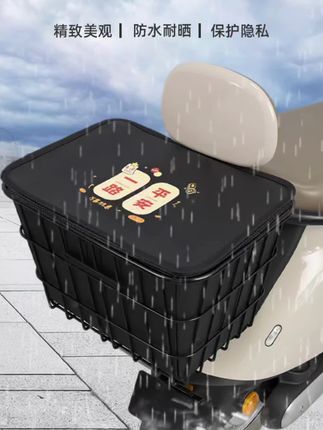 雅迪爱玛台铃新日小刀小牛电动车后置车筐,后备箱尾筐车篓 #好物推荐🔥 #爆款热卖中 #创作灵感 #我要上热门