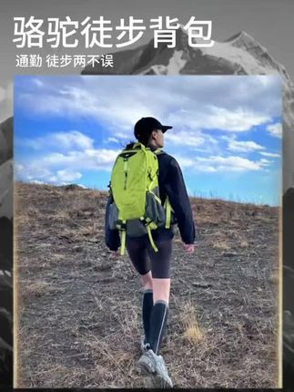 露营装备,户外多功能专业登山包,户外露营登山徒步旅行非常方便