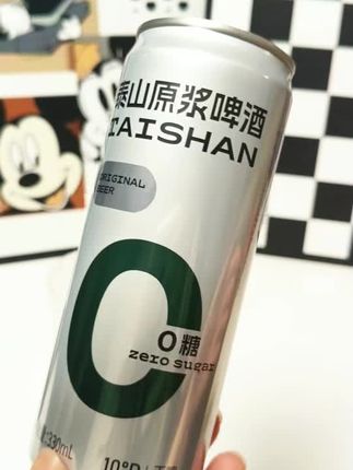 0糖啤酒 喝了负担轻的好啤酒 #泰山原浆啤酒#赶紧来试试吧