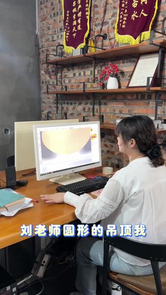 九木室内设计培训
草图大师SU 知识解答:在SU中,圆形吊顶里面的灯槽怎么画?如果你也有草图大师需要解答的也可以评论区留言哦
#效果图表现 #设计基础课程 #九木室内设计培训 #草图大师培训#草图建模培训