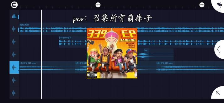 她开着邻居家的Toyota 追着日落#不怪他#混音#翻唱 音频来自@小涵