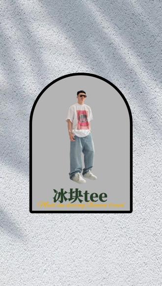 RICH陈发财【冰块tee!】红唇印花帅到犯规!潮搭小领口松弛T恤8415#潮流穿搭 #男装#舒适松弛#小领口T恤