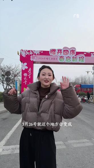 风遇樱花开,心向美好来
来赴一场樱花的约会吧#樱花打卡地 #回忆童年