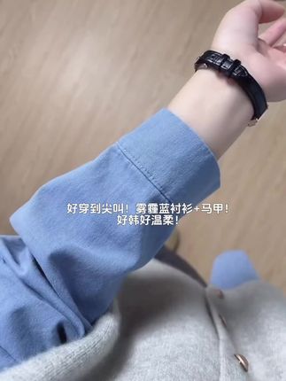 姐妹们!这样一套搭配真的显白又温柔!无论单穿还是叠穿都好好看!#简约穿搭 #每日分享 #温柔穿搭 #今日分享 #每日推荐 @DOU+上热门 @DOU+好生意 @DOU+小助手