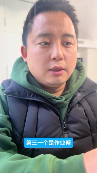 哪些学习机卖得好!二手学习机回收!
#回收学习机 #学而思学习机 #科大讯飞ai学习机 #作业帮学习机 #清北道远学习机
