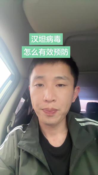 老鼠的危害⚠️汉坦病毒预防 #汉坦病毒 #灭鼠 #四害消杀