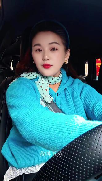 全网都在呼叫玉芬,。别问玉芬是谁,问就是全网都在找。