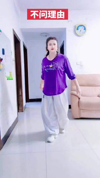 家人们下午好广场舞不问理由