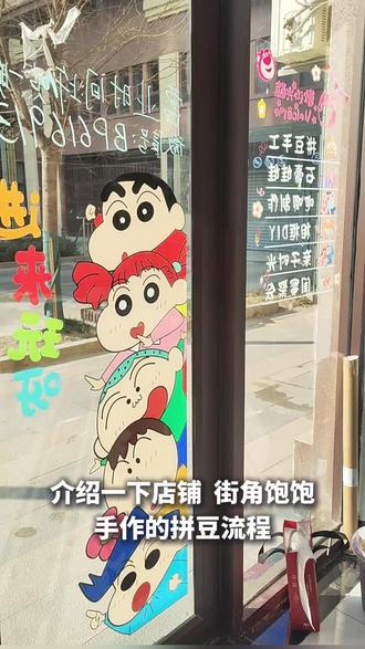#拼豆 好多姐妹问我豆子的颜色,今天有时候给姐妹拍一下流程。