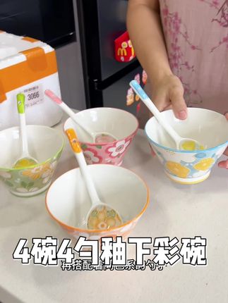 釉下彩斗笠碗4碗4勺 品质超级好 #米饭碗 #斗笠碗 #餐具