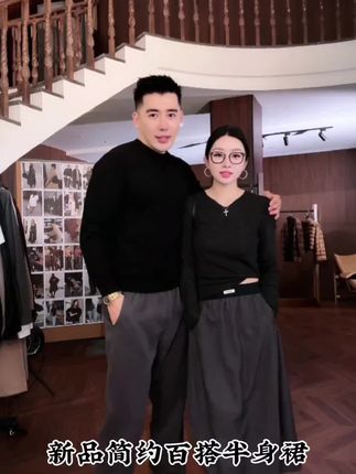 #杨圣坤2025新品莱赛尔羊毛混纺简约百搭松紧腰半身裙女 #百搭裙 #优雅气质 #高级感穿搭 #我要上热们