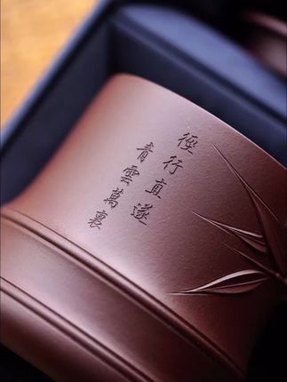 送哥哥的升职礼物!径行直遂 青云万里~ #茶生活 #茶器 #高端茶器 #定制