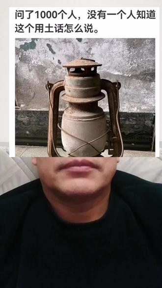 这是小马灯#搞笑 #搞笑配音 #搞笑动画 #神操作 #神评论 @抖音小助手