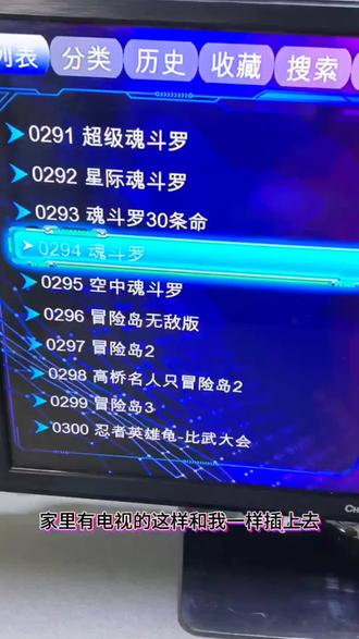 4K高清家用无线怀旧经典街机游戏机连接电视带手柄畅玩海量游戏#电视游戏机 #游戏机 #街机游戏 #小霸王游戏机 #好物推荐🔥