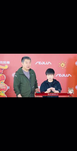 没发戒断,没有她俩的日子一直在考古
#冬至快乐 #冬至记得吃饺子 #孙颖莎王楚钦 #5114