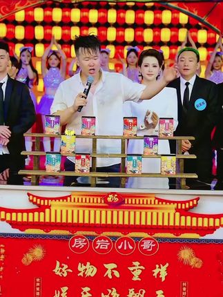 #演出现场 #精彩演出现场 #天津范姐#房岩小哥#茶叶