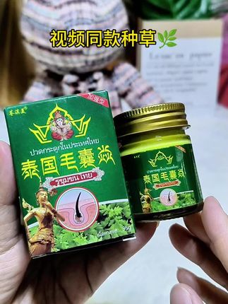 #膏膏推荐#视频同款#好物分享