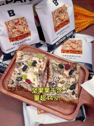 全麦坚果厚切吐司 碧翠园提子核桃干 松软麦香营养面包#碧翠园全麦 #厚切吐司 #坚果核桃 #减脂好物 #零食推荐