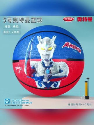 正品奥特曼儿童篮球6-12岁橡胶篮球儿童宝宝小孩3-6岁儿童玩具球 #奥特曼儿童篮球 #儿童篮球 #奥特曼篮球 #篮球技巧 #儿童篮球