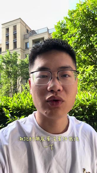 第一次去湖北 大家给我说说湖北方言呗、到时到地方打招呼或者问路用🤪#外地人第一次去湖北 #湖北方言科普 #天上九头鸟地下湖北佬